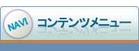 usr.default.4/nav001.png-xsiz-200-ysiz-74-vtop