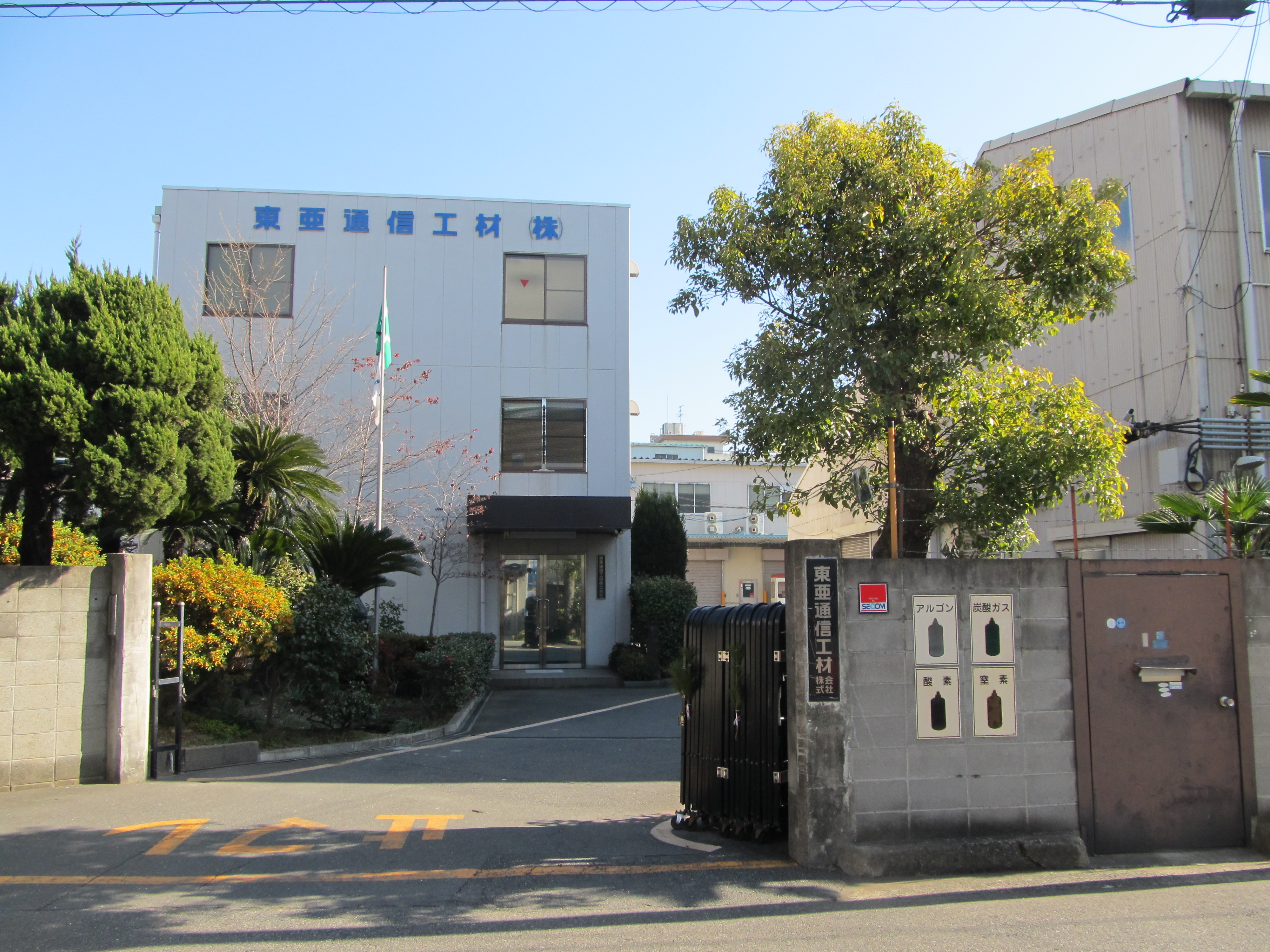 東亜通信工材株式会社 しごとを探す ひょうご・しごと情報広場