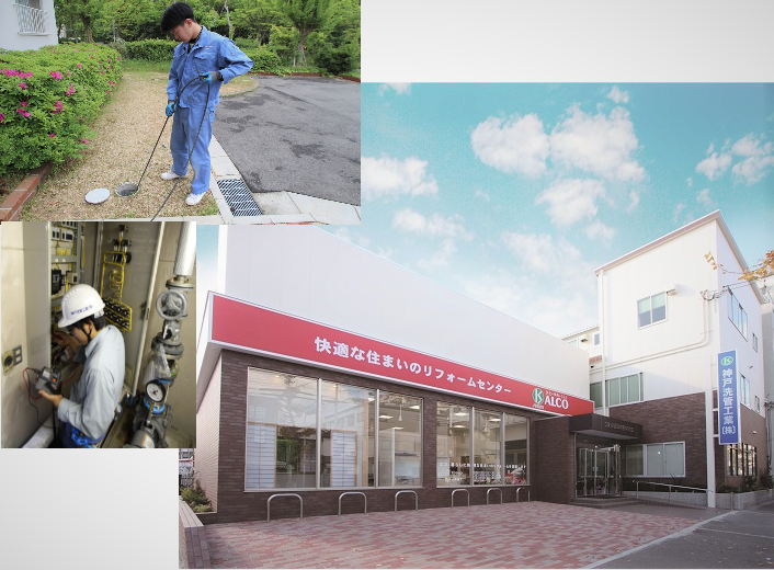 ひょうご応援企業 しごとを探す ひょうご しごと情報広場