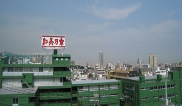 株式会社 加美乃素本舗 しごとを探す ひょうご しごと情報広場