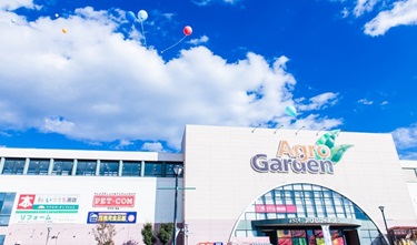 株式会社ホームセンターアグロ しごとを探す ひょうご しごと情報広場 株式会社ホームセンターアグロ しごとを探す ひょうご しごと情報広場