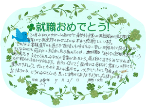 先輩たちの声 17年 先輩たちの声 若者しごと倶楽部編 就活お役立ち情報 ひょうご しごと情報広場 先輩たちの声 17年 先輩たちの声 若者しごと倶楽部編 就活お役立ち情報 ひょうご しごと情報広場