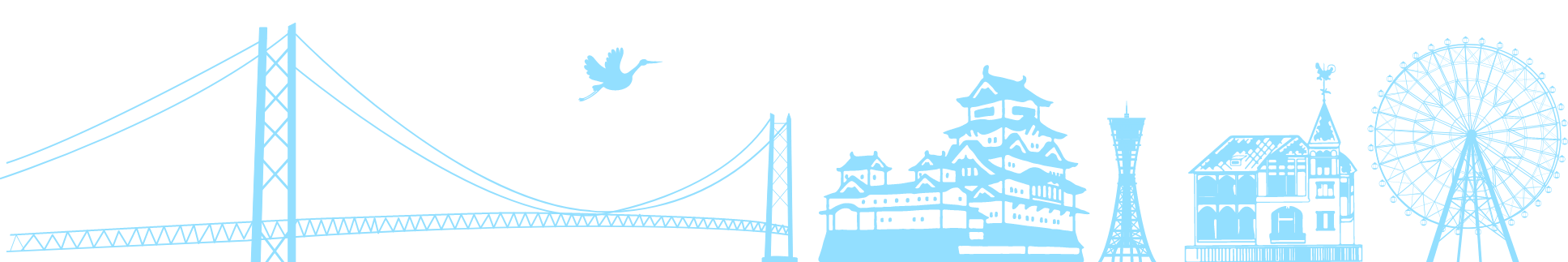 就活予報 あした晴れるかな 就活コラム 就活お役立ち情報 ひょうご しごと情報広場